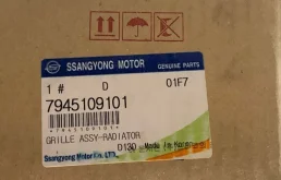 Решетка радиатора для SsangYong Kyron 2012 года на фотографиях