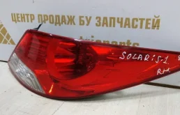 Фонарь внешний правый для Hyundai Solaris 2013 года на фотографиях