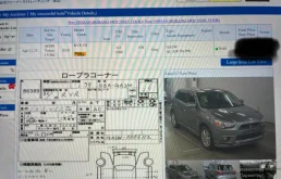 Mitsubishi ASX 1.8 (140Hp) (4B10) FWD CVT в разборе у AZO auto