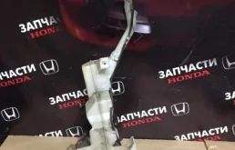 Бачок стеклоомывателя передний для Honda Civic на фотографиях