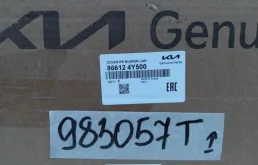 Фартук переднего бампера для Kia Rio на фотографиях