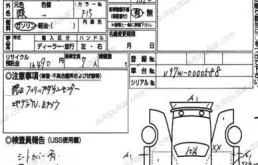 Двигатель без навесного для Mitsubishi Pajero 2010 года на фотографиях