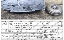 АКПП для Toyota Land Cruiser Prado 2003 года на фотографиях