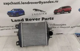 Радиатор печки для Land Rover Range Rover Sport на фотографиях