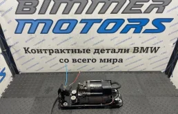 Компрессор пневмоподвески задний для BMW 7er F01, F02, F03, F04 2008-2015