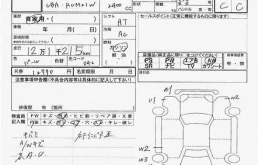 Toyota Ipsum 2.4 (160Hp) (2AZ-FE) FWD AT в разборе у Pit-Stop