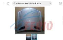 Капот для Mercedes-Benz SL class R230 2001-2011