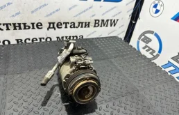 Компрессор кондиционера 64509154072 для BMW 7er F01, F02, F03, F04 2008-2015