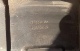 Пластиковая крышка двигателя для Nissan Navara на фотографиях