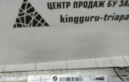 Радиатор охлаждения ДВС для BMW 3er 2018 года на фотографиях