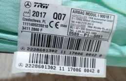 Шторка безопасности левая для Mercedes-Benz S class на фотографиях