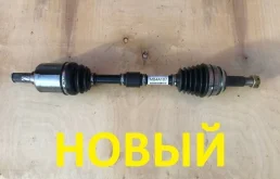 привод левый передний  для Nissan X-Trail T32 RU 2015-2022