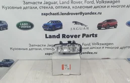 Противотуманка (ПТФ) передняя левая для Land Rover Range Rover Evoque на фотографиях