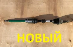 Привод Правый в сборе 2WD для Nissan X-Trail T32 RU 2015-2022