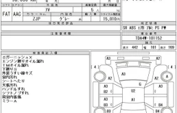 Форсунка топливная для Suzuki Grand Vitara на фотографиях