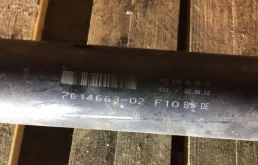 Карданный вал передний для BMW 5er на фотографиях