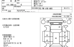 Toyota Estima 2.4 (170Hp) (2AZ-FE) 4WD CVT в разборе у Pit-Stop