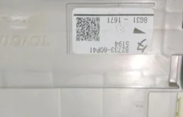 Блок предохранителей салона для Toyota Land Cruiser на фотографиях