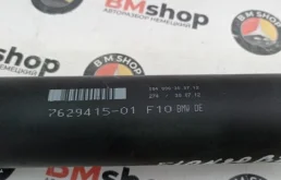 Карданный вал передний для BMW 5er на фотографиях