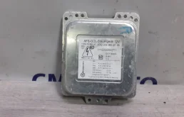 Блок розжига ксенона нужен б/у оригинал для Mercedes-Benz E class W212 2009-2015