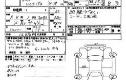 Lexus GS 4.3 (300Hp) (3UZ-FE) RWD AT в разборе у Pit-Stop
