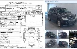 Форсунка топливная для Suzuki Grand Vitara на фотографиях