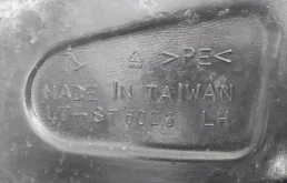 Подкрылок передний левый для Skoda Rapid 2020 года на фотографиях