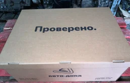 ГБЦ для Hyundai Starex 2002 года на фотографиях