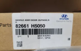 Ручка двери передняя правая внешняя для Hyundai Solaris на фотографиях