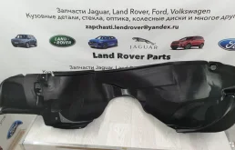 Подкрылок передний левый для Land Rover Freelander на фотографиях