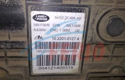 Механизм разводки ручника для Land Rover Range Rover Sport L320 Rest 2009-2013