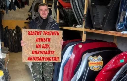 запчасти с гарантией и доставкой до ТК