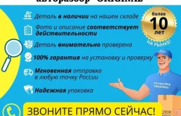 Двигатель без навесного для Fiat Punto на фотографиях