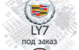 Двигатель без навесного для Cadillac SRX 1 2003-2009