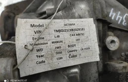 Корпус МКПП для Volkswagen Passat на фотографиях