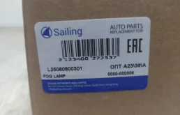 Усилитель переднего бампера для Mitsubishi Pajero Sport 2008 года на фотографиях