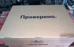 ГБЦ для Kia Sorento 2008 года на фотографиях