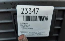 Двигатель без навесного для Fiat Doblo 2008 года на фотографиях