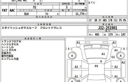 Nissan Teana 2.5 (182Hp) (VQ25DE) FWD CVT в разборе у Pit-Stop