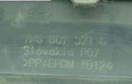 Накладка заднего бампера для Volkswagen Touareg на фотографиях