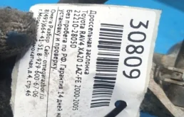 Дроссельная заслонка для Toyota RAV4 2002 года на фотографиях