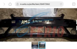 Бампер передний для Mercedes-Benz CL class C216 2006-2014