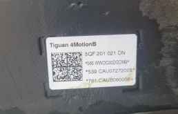 Топливный бак для Volkswagen Tiguan на фотографиях