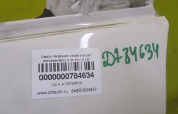 Дверь передняя левая для Mercedes-Benz A class на фотографиях