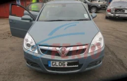 Бампер передний для Opel Vectra 2004 года на фотографиях