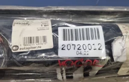 Панель кузова задняя для Renault Logan 2008 года на фотографиях