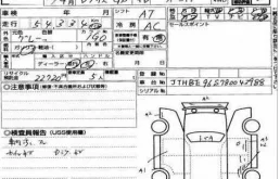 Lexus GS 3.5 (315Hp) (2GR-FSE) RWD AT в разборе у Pit-Stop